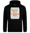 Жіноча толстовка (худі) Тривожна маса Чорний фото