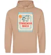 Жіноча толстовка (худі) Тривожна маса Пісочний фото