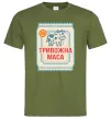Чоловіча футболка Тривожна маса Оливковий фото