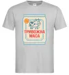 Чоловіча футболка Тривожна маса Сірий фото