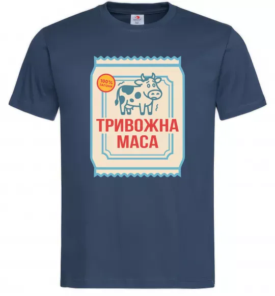 Чоловіча футболка Тривожна маса Темно-синій фото