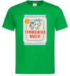 Чоловіча футболка Тривожна маса Зелений фото