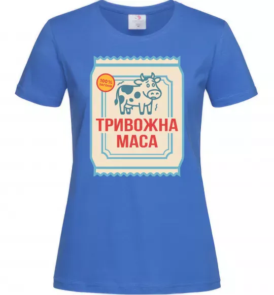 Жіноча футболка Тривожна маса Яскраво-синій фото