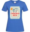 Жіноча футболка Тривожна маса Яскраво-синій фото