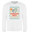Свитшот Тривожна маса Белый фото