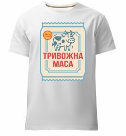 Мужская премиум футболка Тривожна маса