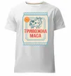 Чоловіча преміум футболка Тривожна маса Білий фото