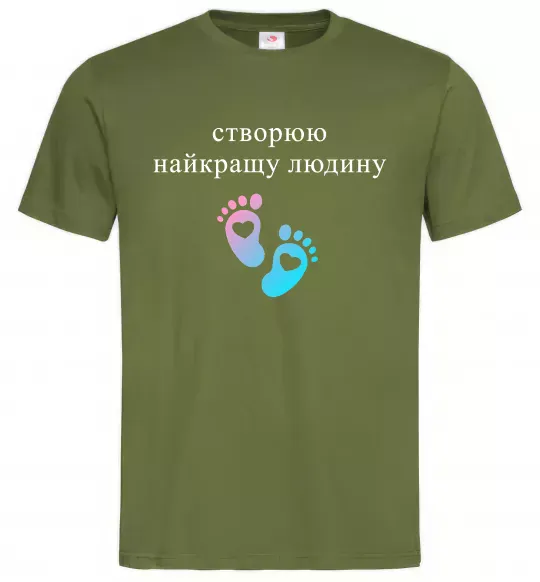 Мужская футболка Створюю найкращу людину Оливковый фото