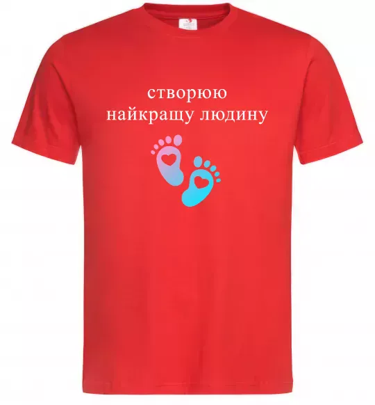 Мужская футболка Створюю найкращу людину Красный фото