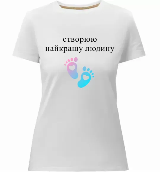 Женская премиум футболка Створюю найкращу людину Белый фото