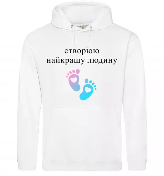 Женская толстовка (худи) Створюю найкращу людину Белый фото