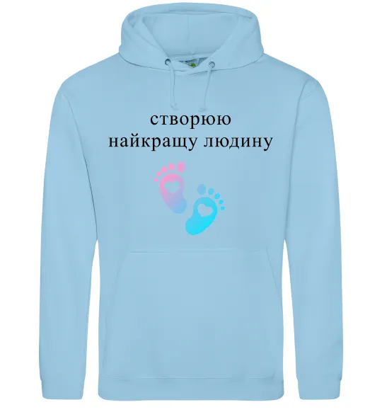 Жіноча толстовка (худі) Створюю найкращу людину Блакитний фото