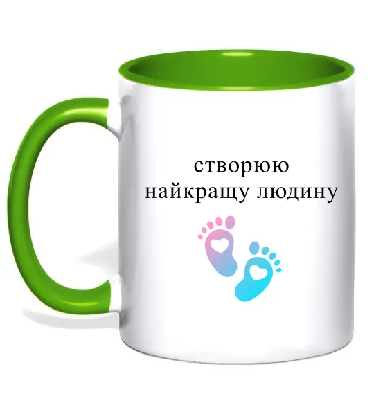 Чашка з кольоровою ручкою Створюю найкращу людину Лаймовий фото
