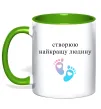 Чашка с цветной ручкой Створюю найкращу людину Зеленый фото