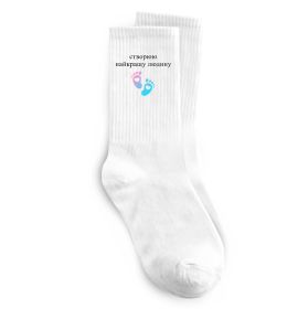 Носки Створюю найкращу людину