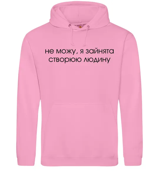 Жіноча толстовка (худі) Зайнята створюю людину Рожевий фото