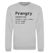 Свитшот Prangry Серый меланж фото