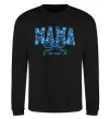 Світшот Mama est.date Чорний фото