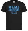Чоловіча футболка Mama est.date Чорний Чоловіча футболка Mama est.date Чорний фото