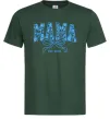 Чоловіча футболка Mama est.date Темно-зелений Чоловіча футболка Mama est.date Темно-зелений фото