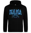 Женская толстовка (худи) Mama est.date Черный фото