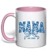 Чашка с цветной ручкой Mama est.date Нежно розовый фото
