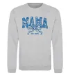 Світшот Mama est.date Сірий меланж фото