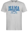 Чоловіча футболка Mama est.date Сірий Чоловіча футболка Mama est.date Сірий фото