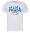 Чоловіча футболка Mama est.date Білий Чоловіча футболка Mama est.date Білий фото