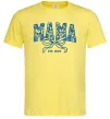Чоловіча футболка Mama est.date Лимонний Чоловіча футболка Mama est.date Лимонний фото