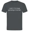 Мужская футболка Busy growing a human Графит фото