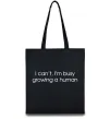 Еко-сумка Busy growing a human Чорний Еко-сумка Busy growing a human Чорний фото