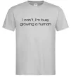Мужская футболка Busy growing a human Серый фото
