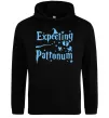 Жіноча толстовка (худі) Expecting patronum Чорний фото