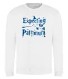 Світшот Expecting patronum Білий фото