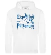 Жіноча толстовка (худі) Expecting patronum Білий фото