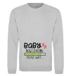 Світшот Baby loading please wait Сірий меланж фото