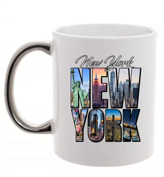 Чашка с цветной ручкой New York pictures Серебро фото