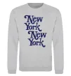 Свитшот New York New York Серый меланж фото