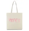 Эко-сумка Wifey Бежевый фото