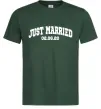 Чоловіча футболка Just married date Темно-зелений фото