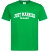 Чоловіча футболка Just married date Зелений фото