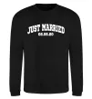 Свитшот Just married date Черный фото