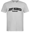 Чоловіча футболка Just married date Сірий фото