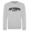 Свитшот Just married date Серый меланж фото