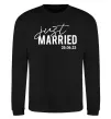 Свитшот Just married with date Черный фото