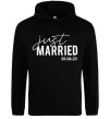 Чоловіча толстовка (худі) Just married with date Чорний фото