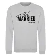 Свитшот Just married with date Серый меланж фото