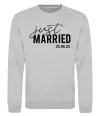 Світшот Just married with date Сірий меланж фото