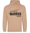Женская толстовка (худи) Just married with date Песочный фото